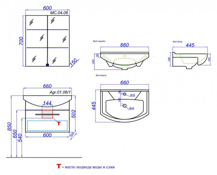 Тумба под раковину Aqwella Аллегро 65 подвесная