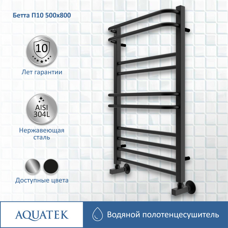 Полотенцесушитель водяной Aquatek Бетта AQ KRC1080BL