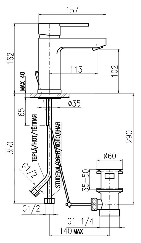 Смеситель для раковины Rav Slezak Zambezi ZA027.5K