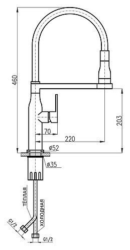 Смеситель Rav Slezak Zambezi ZA017.5