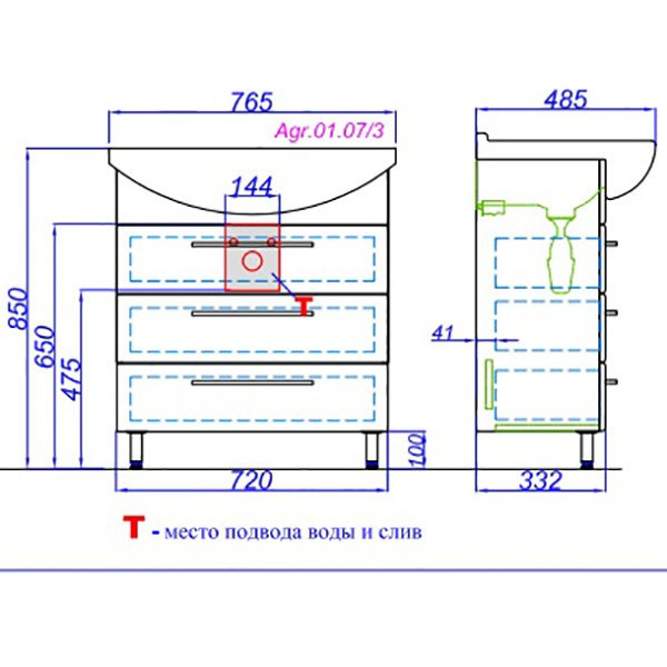 Тумба под раковину Aqwella Аллегро 75