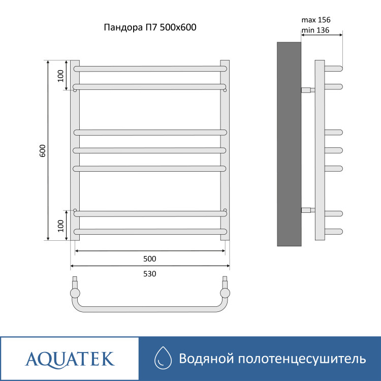 Полотенцесушитель водяной Aquatek Пандора AQ RRС0760CH