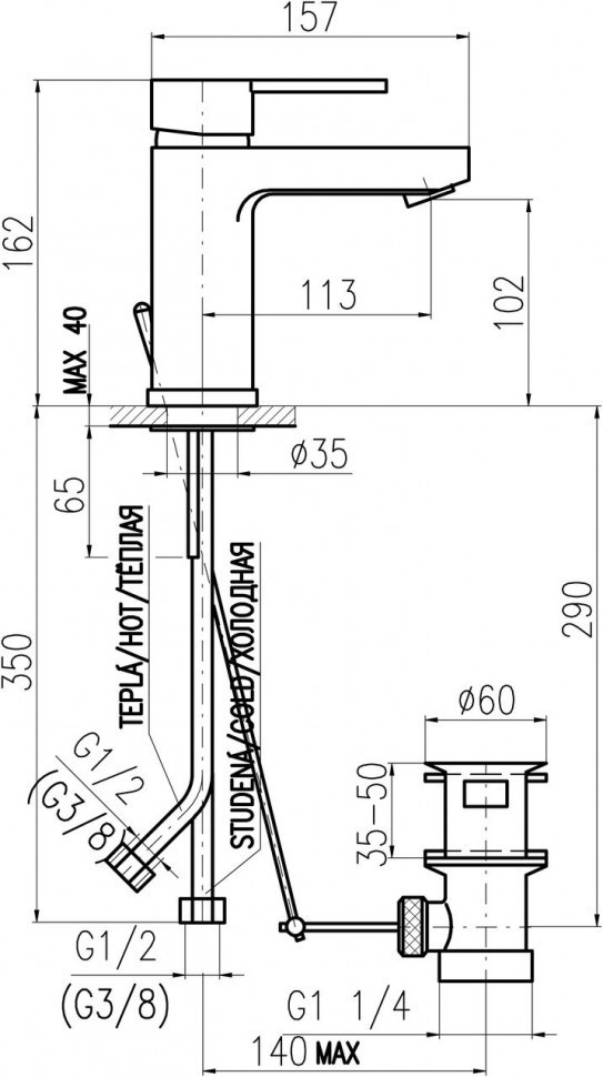 Смеситель Rav Slezak Zambezi ZA027.5