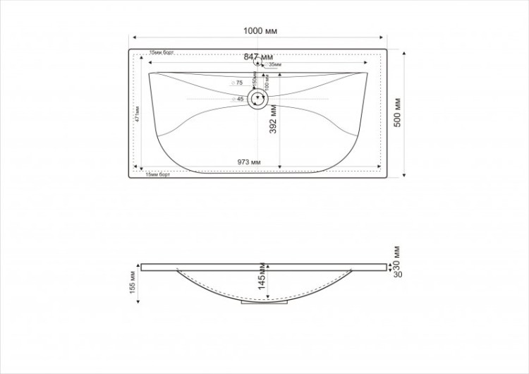 Раковина из литьевого мрамора Cezares CEZ1000/500-LV-MR