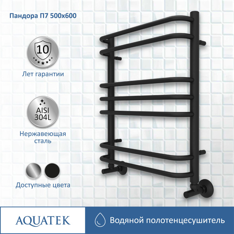 Полотенцесушитель водяной Aquatek Пандора AQ RRС0760BL