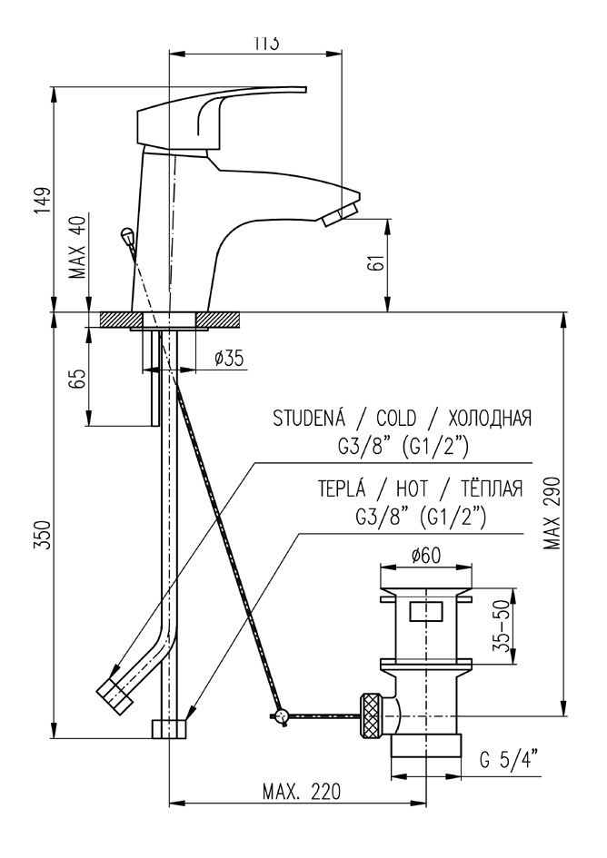 Смеситель Rav Slezak Kongo K027.5