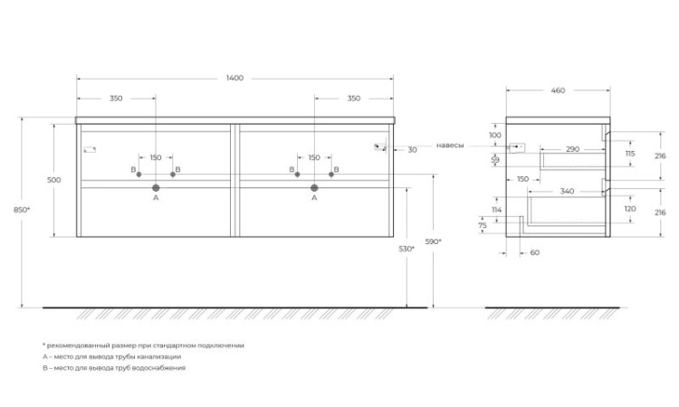 Столешница из МДФ с двумя отверстиями под раковину и с двумя отверстиями под смеситель, 1404x462x19 BelBagno EK-140-2-BL