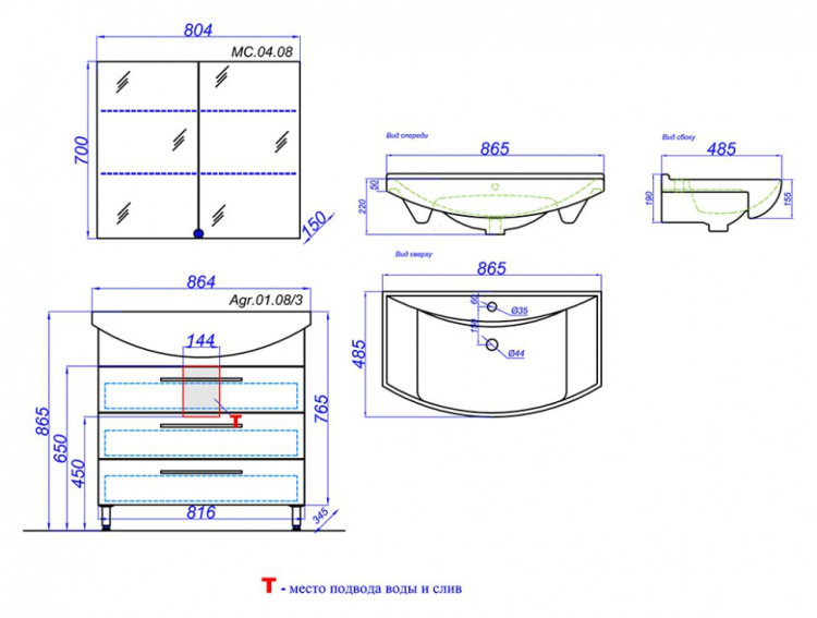 Тумба под раковину Aqwella Аллегро 85