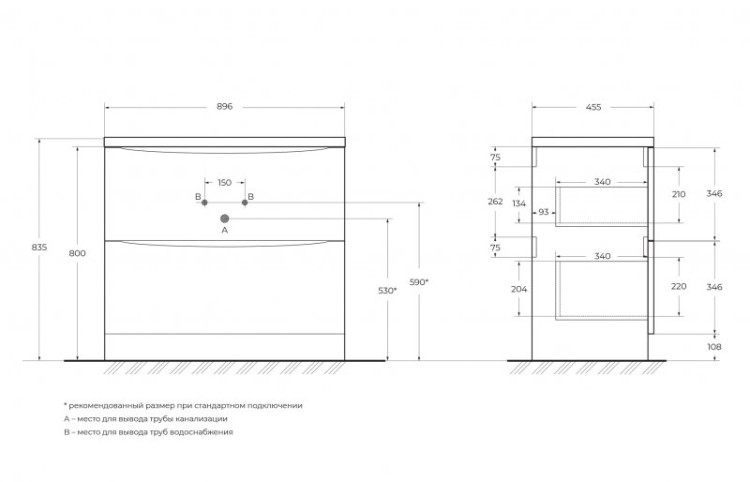 Раковина из литьевого мрамора Cezares BB900/455-LV-MR-ALR