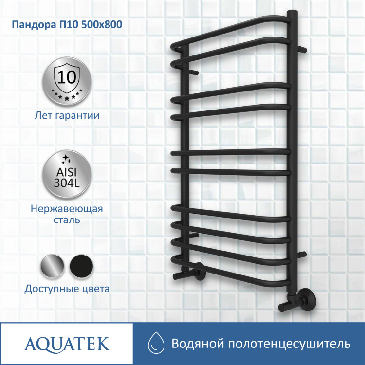 Полотенцесушитель водяной Aquatek Пандора AQ RRС1080BL