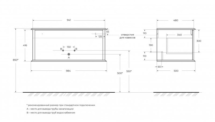 Раковина из искусственного мрамора 95x49x15 Cezares 50264