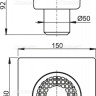 Сливной трап 150×150/50 мм прямой сток, решетка серая, гидрозатвор мокрый Alcadrain APV4