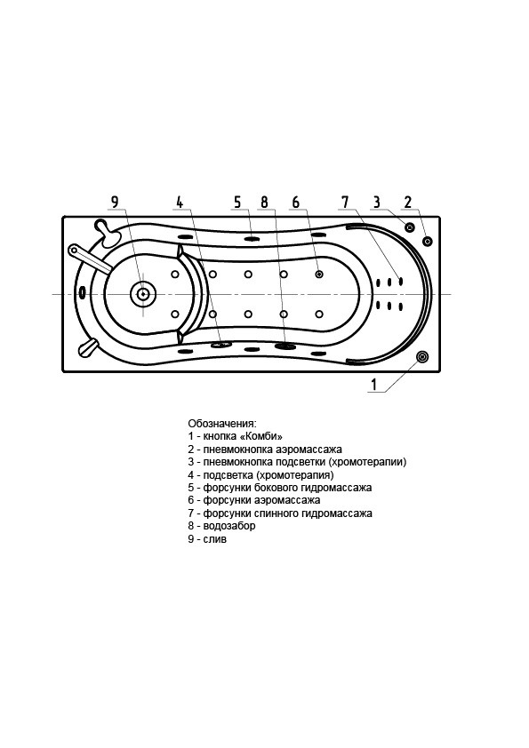 Ванна акриловая Aquatek Афродита AFR170-0000054