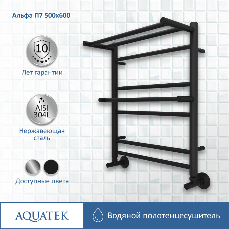 Полотенцесушитель водяной Aquatek Альфа AQ RRP0760BL