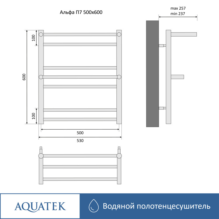 Полотенцесушитель водяной Aquatek Альфа AQ RRP0760BL