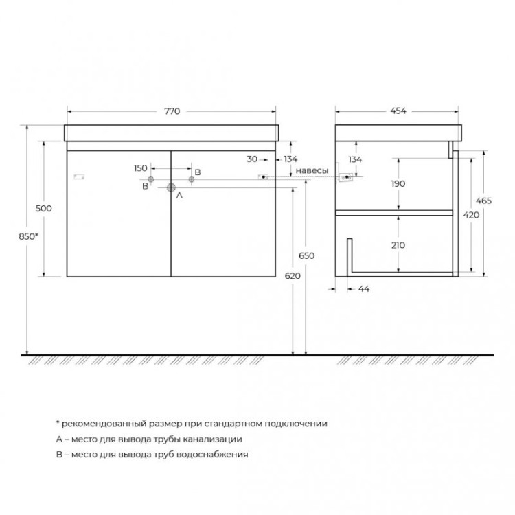 Раковина керамическая 80 см Cezares CZR-ELT-80-LVB