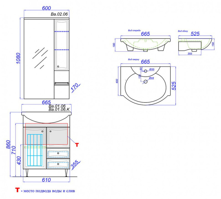 Тумба под раковину Aqwella Барселона Люкс 65