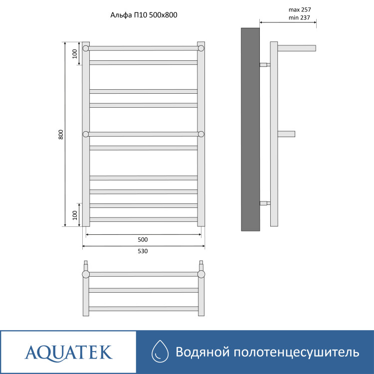 Полотенцесушитель водяной Aquatek Альфа AQ RRP1080CH