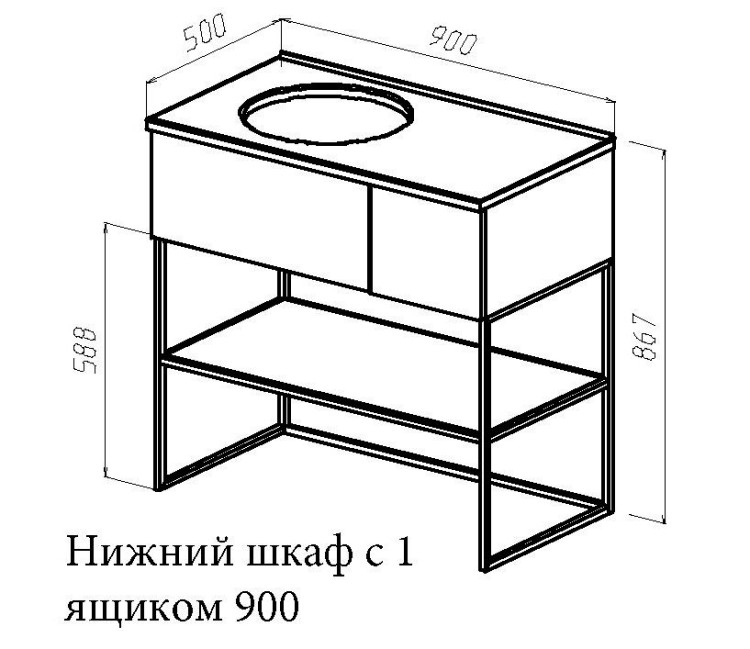 Тумба с раковиной Astra Form Лофт 90 1 ящик