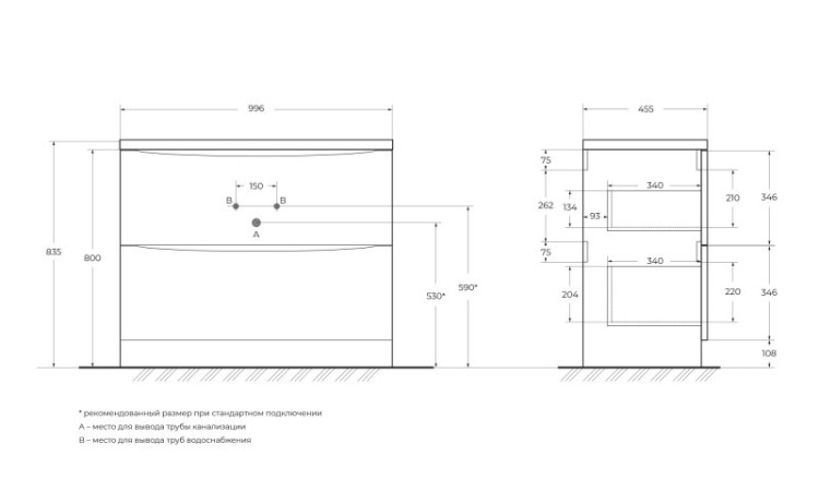 Раковина из литьевого мрамора Cezares BB1000/455-LV-MR-ALR