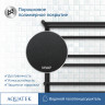 Полотенцесушитель водяной Aquatek Альфа AQ RRP1080BL