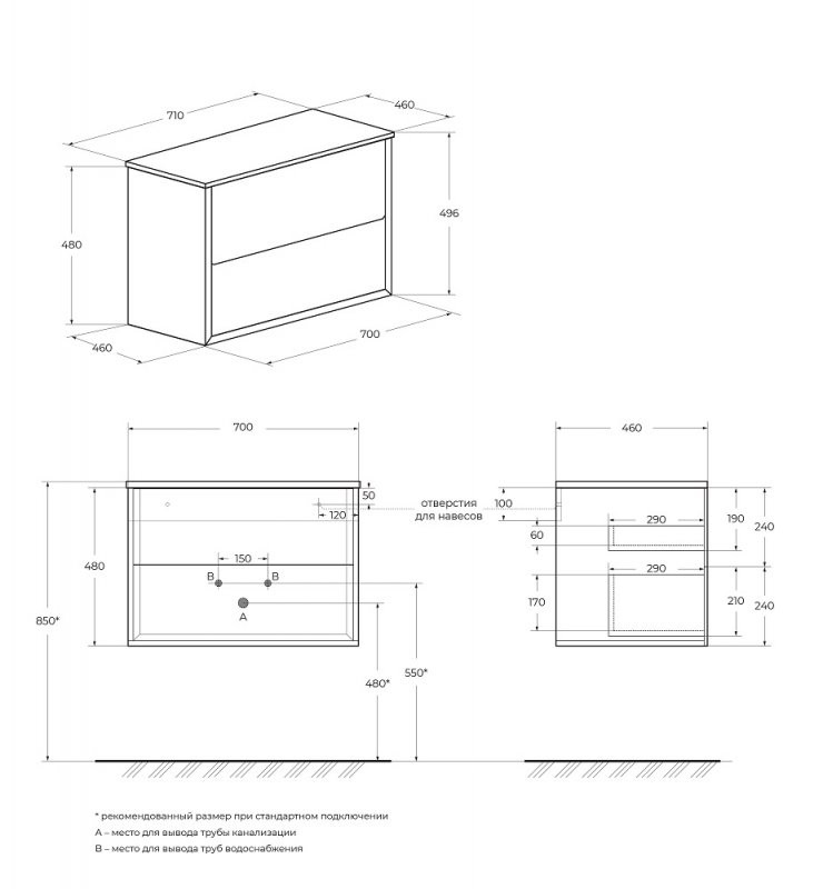 Раковина искусственный камень на столешницу 63x33x13 Cezares 50207