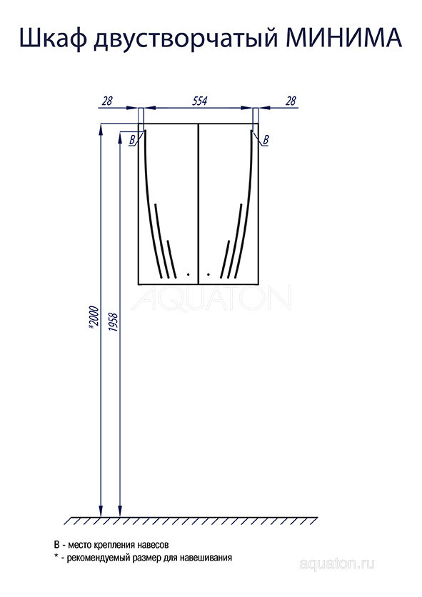 Шкафчик Aquaton Минима двустворчатый белый 1A001703MN010