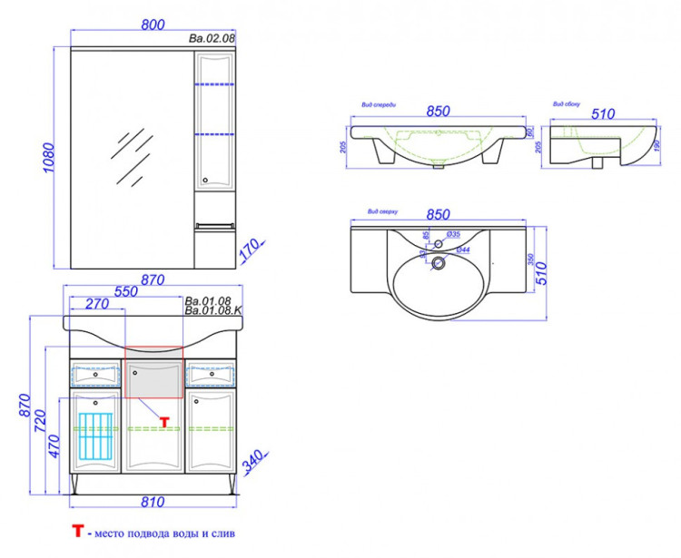 Тумба под раковину Aqwella Барселона Люкс 85