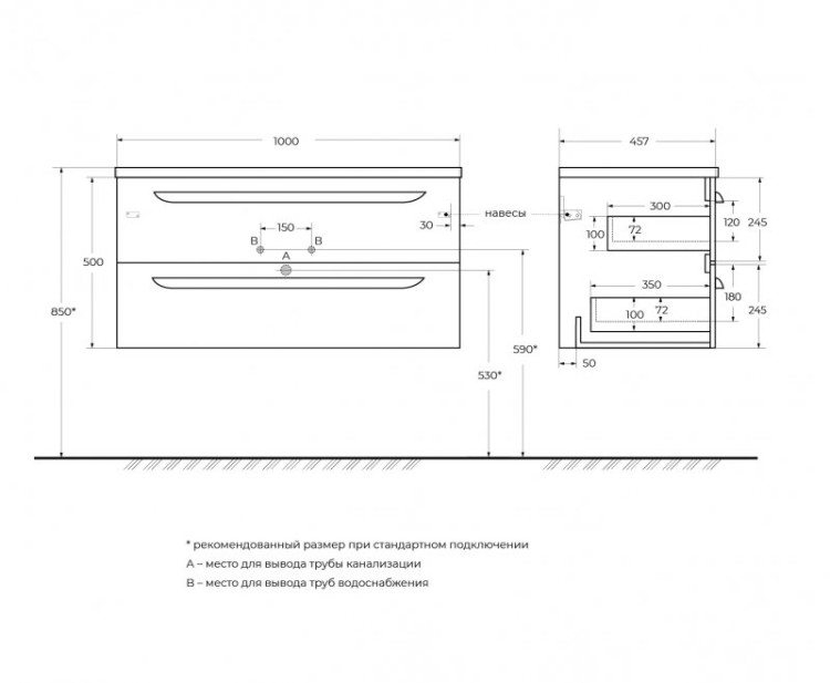 Керамическая раковина Cezares CZR-8095-60