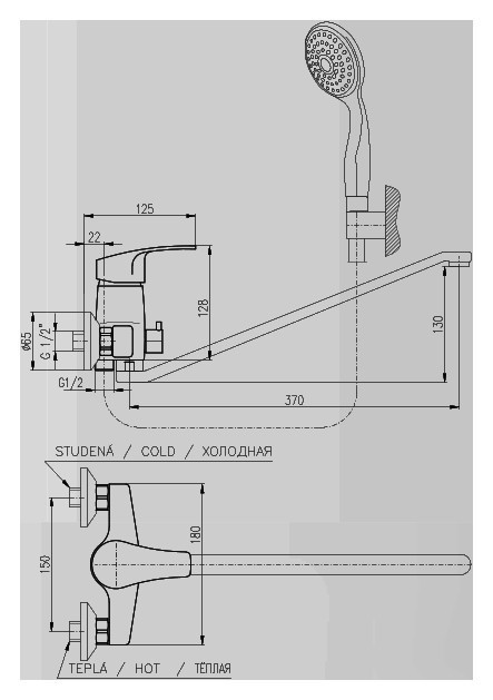 Смеситель универсальный Rav Slezak Kongo K052.5/2