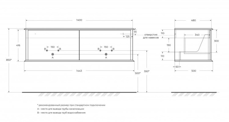Раковина керамическая накладная 62x36x11 Cezares 50336