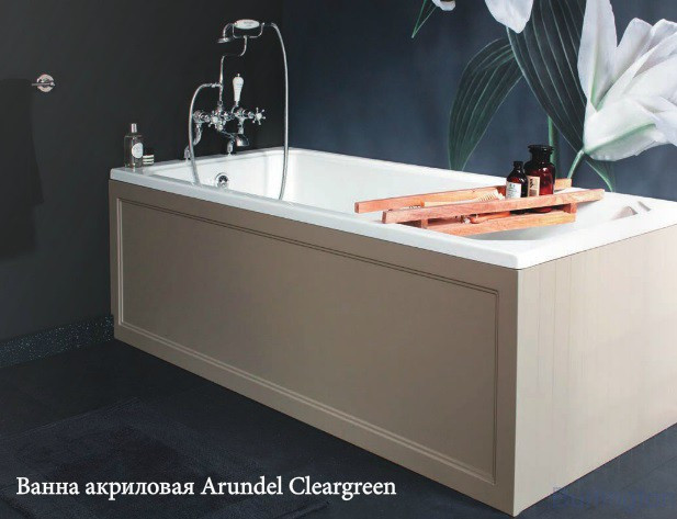 Ванна Arundel Cleargreen встраиваемая [E30]