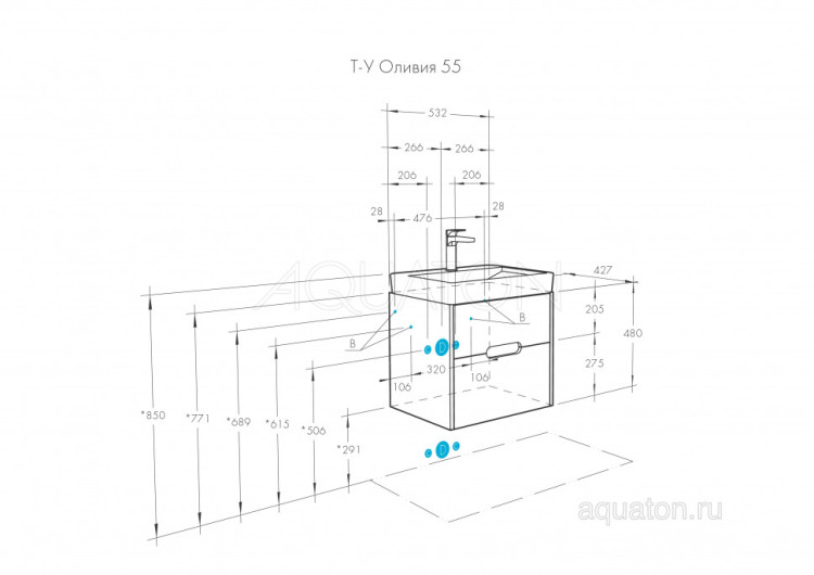 Тумба под раковину AQUATON Оливия 55 белый матовый 1A254201OL010