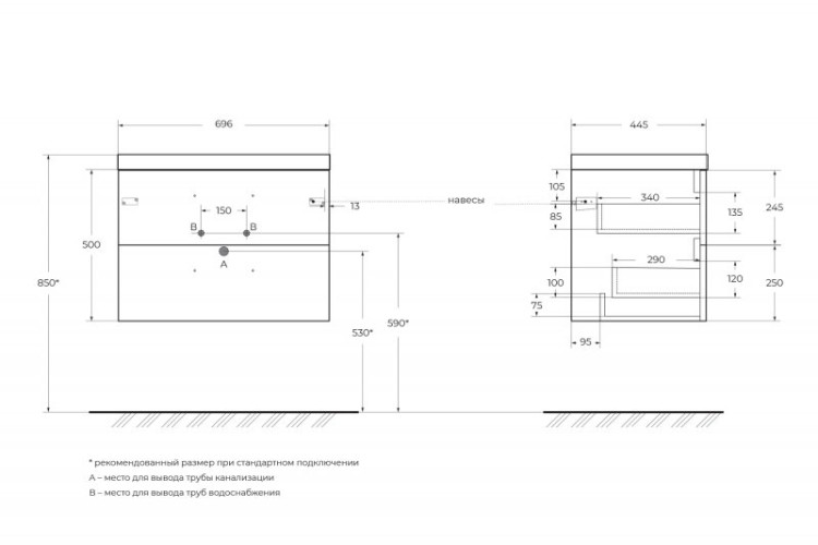 Раковина из искусственного мрамора 700х450х154 мм BelBagno BB700/450-LV-MR-AST