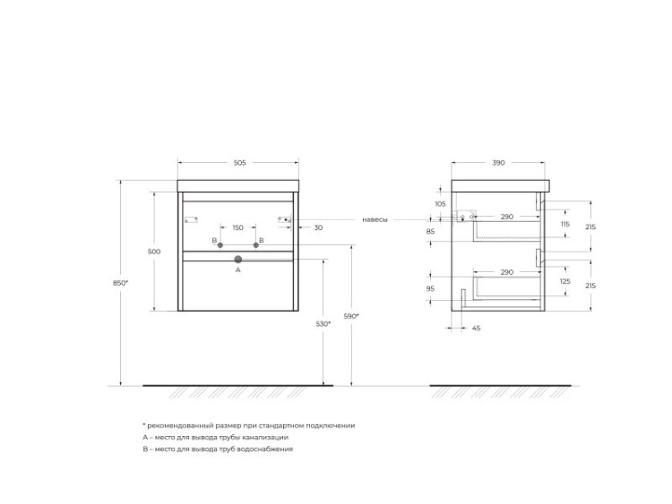 База под раковину подвесная с двумя выкатными ящиками BelBagno KRAFT 39-500/390-2C-SO-RNN