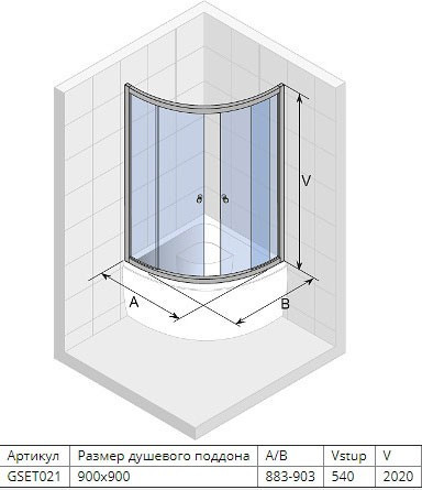Душевой уголок Riho Lucena Quadrant 90x90 с поддоном