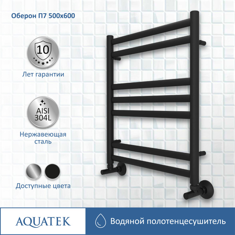 Полотенцесушитель водяной Aquatek Оберон AQ RO0760BL