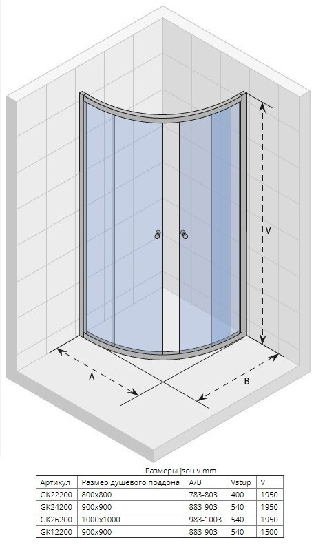 Душевой уголок Riho Lucena Quadrant 90x90x195