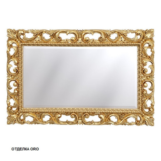 Зеркало 114х75 (золото)