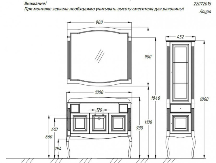 Комплект мебели для ванной Opadiris Лаура 100 под мраморную столешницу