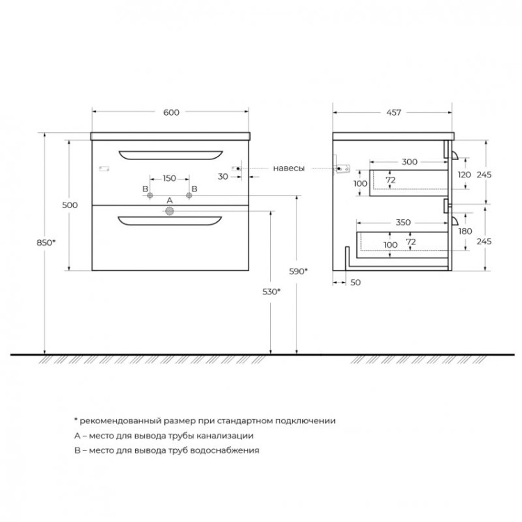 Керамическая раковина Cezares CZR-8073-80