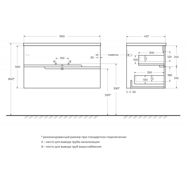 Керамическая раковина Cezares CZR-8073-80