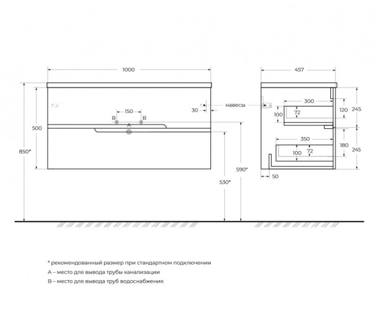 Керамическая раковина Cezares CZR-8073-80