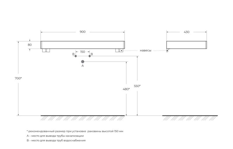 Консоль подвесная Cezares 41578