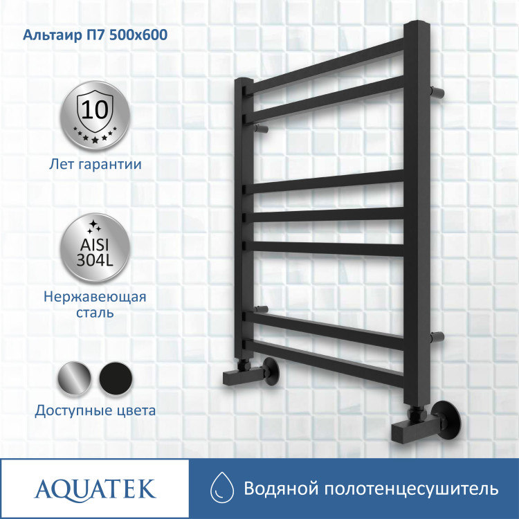Полотенцесушитель водяной Aquatek Альтаир AQ KK0760BL