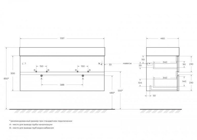 Шкаф подвесной с двумя распашными дверцами с доводчиками, с двумя полками Cezares MOLVENO-1600-2A-SC-NR