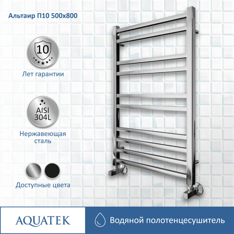 Полотенцесушитель водяной Aquatek Альтаир AQ KK1080CH