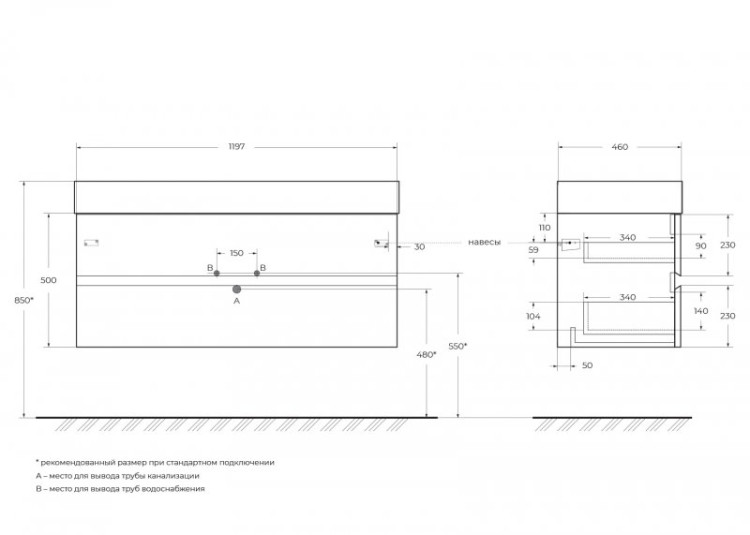 Шкаф подвесной с двумя распашными дверцами с доводчиками, с двумя полками Cezares MOLVENO-1600-2A-SC-BET