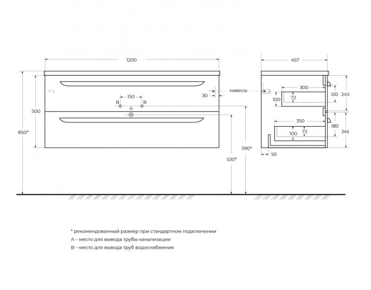 Керамическая раковина Cezares CZR-8073-100
