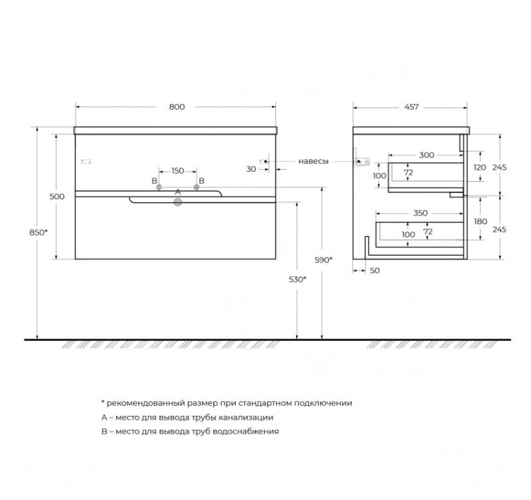 Керамическая раковина Cezares CZR-8073-100